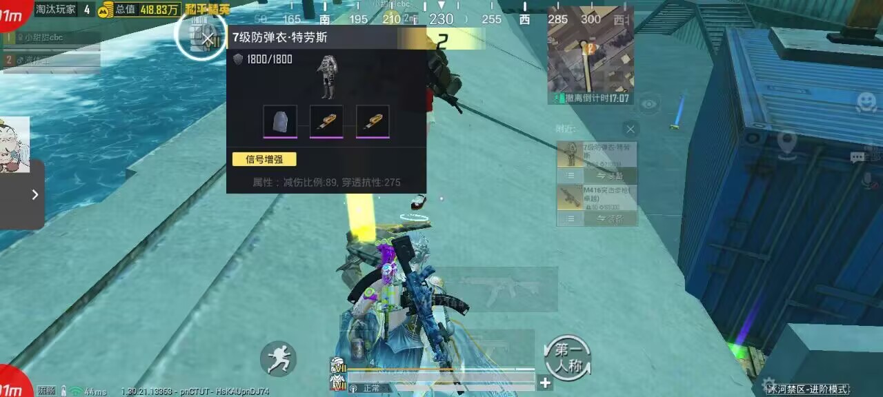 如何选择可靠的和平精英辅助？的配图，内容相关：和平精英辅助工具近年来受到许多玩家的关注，主要因其提供多种实用功能，如自瞄、透视、无后坐力等。这些功...