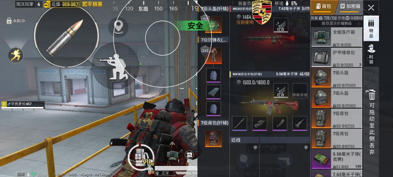 2025年和平精英辅助技术的发展趋势的配图，内容相关：不同辅助工具的功能差异较大，有的仅提供基础透视，而高端版本则包含自动压枪、物资追踪等。玩家应根据自身...